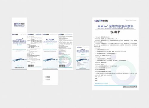2019 醫(yī)藥類包裝設計項目分享