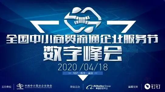 突破烽火線 護航中小微 快幫云入選百家企業(yè)服務機構(gòu)