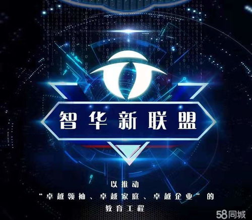 銷售代表 寧波市鄞州首南智笙商務(wù)信息咨詢服務(wù)部招聘信息