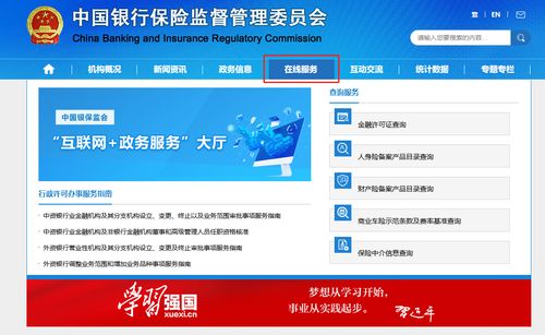 網上買保險可靠嗎 六大渠道詳細分析