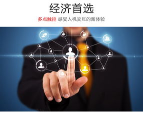 廣告機(jī)價格 55寸教育系統(tǒng)觸控一體機(jī)商用顯示紅外觸摸查詢教學(xué)一體機(jī)廠家直供批發(fā)價格 深圳市