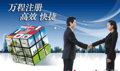 【商務(wù)服務(wù)