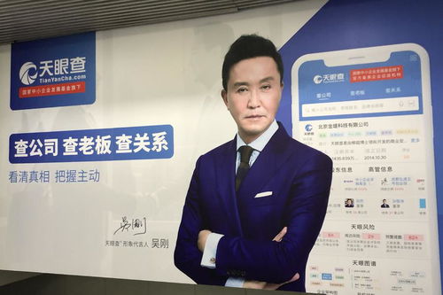 三查 廣告語(yǔ)終歸天眼查,商業(yè)信息查詢市場(chǎng)洗牌加劇